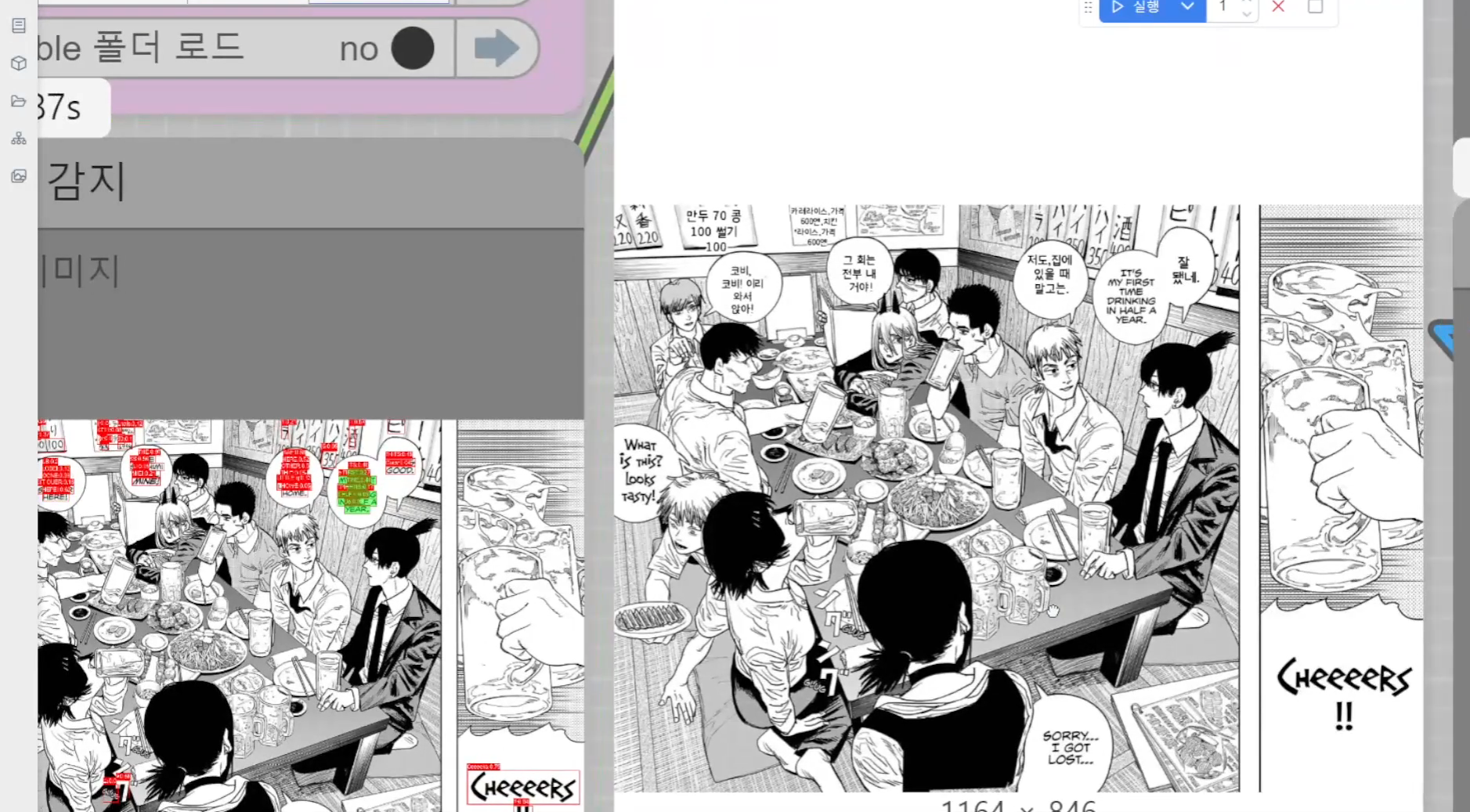 {EB4BB1F2-A04E-4E70-9A7A-A9407ABF8E31}.png
